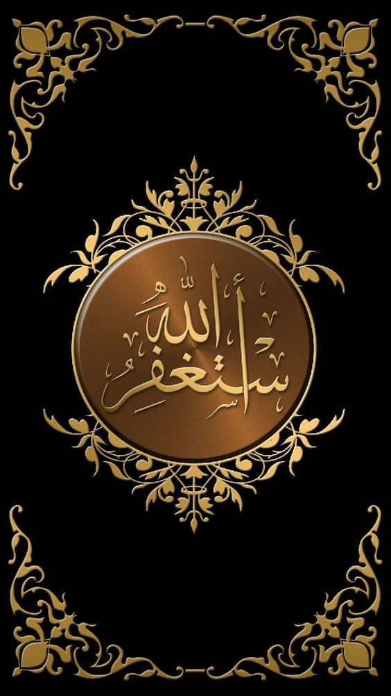 Here are best allah wallpaper, inspiring wallpaper,wallpaper home,live wallpapers,wallpaper rooms,wallpaper pretty,may wallpapers,life wallpaper, quran