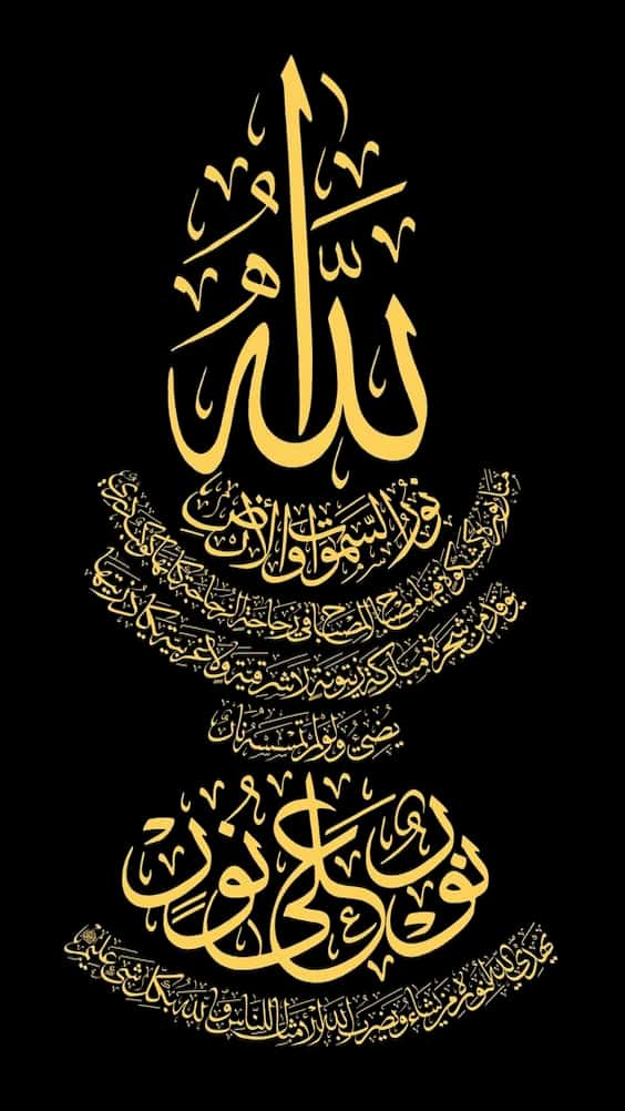 10 Allah Name Wallpapers DP Images