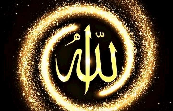 Wallpaper allah